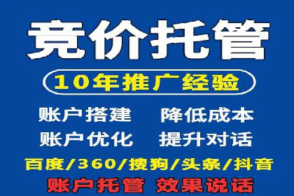 百度推广实战案例：效果显著