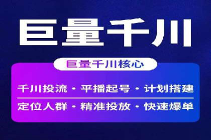 推广竞价案例分析：揭秘高转化率背后的秘密
